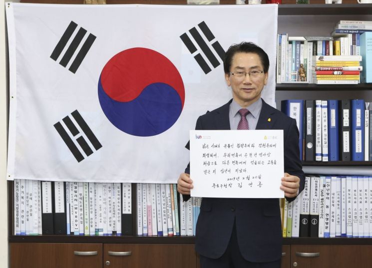 [이사람]김영종 종로구청장, 3·1 독립선언서 필사 챌린지 참여