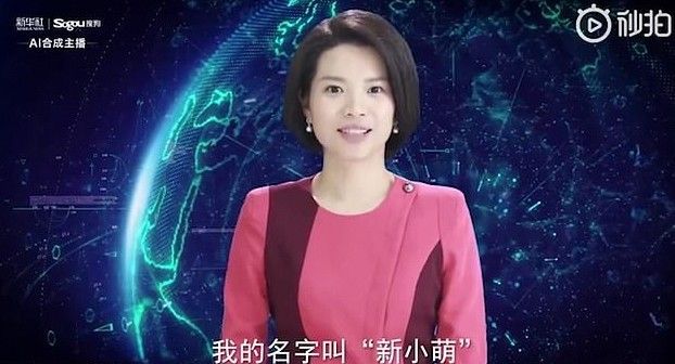 중국 관영 신화왕(新華網)이 지난 19일 처음 선보인 ‘인공지능(AI) 합성 여성 앵커’ 신샤오멍(사진=신화왕).