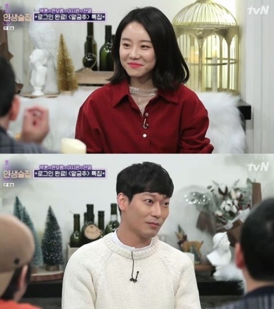 '인생술집' 배우 이시원 / 사진=tvN 방송 캡처