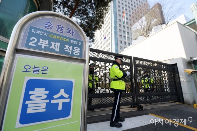 [포토]차량 2부제 안내문 설치