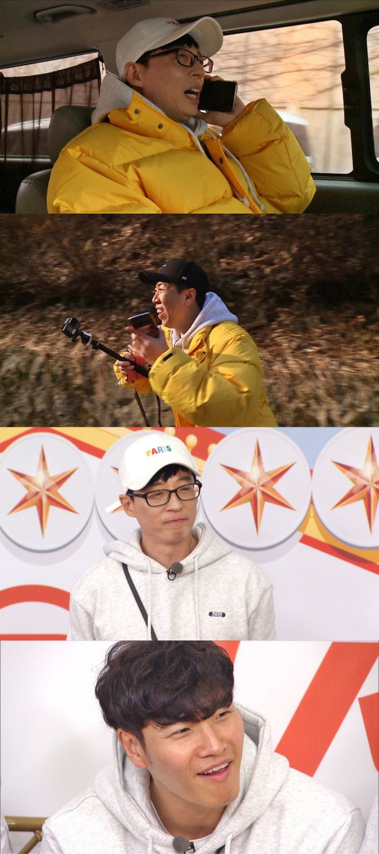'런닝맨' 방송인 유재석 / 사진=SBS