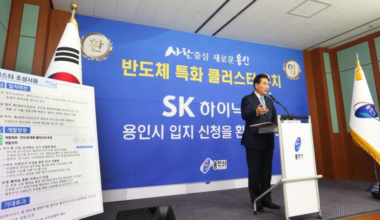 백군기 시장 "반도체 클러스터 용인선정 환영"…적극지원 약속