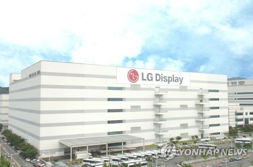 LGD 'OLED 전초기지' 베트남서 수출입 종합인증 우수업체 선정