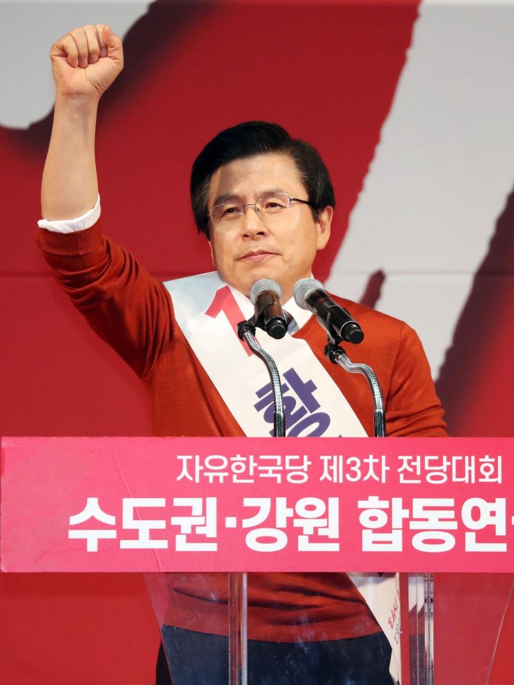 한국당 마지막 합동연설회…黃·吳·金 "총선 승리 적임자는 나"(종합)