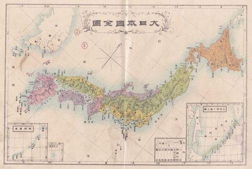 "일본 교과서 지도에서도 독도는 한국 땅"