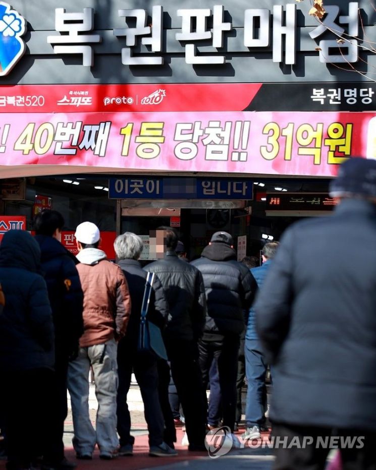 로또 당첨을 위해 '명당'을 찾는 사람들 /  사진=연합뉴스