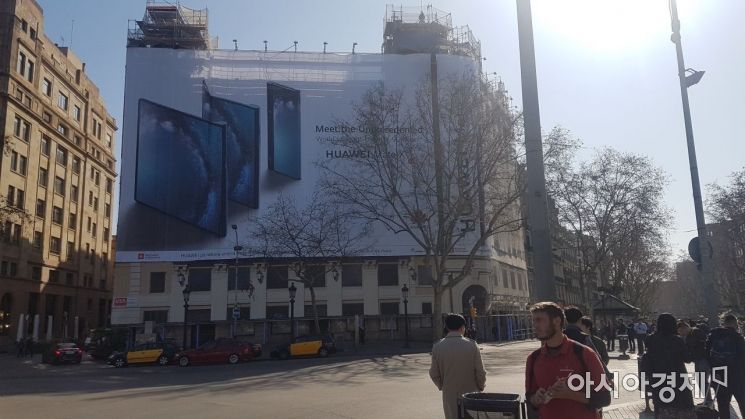 [MWC2019]카탈루냐 광장에 '화웨이 언팩' 옥외광고