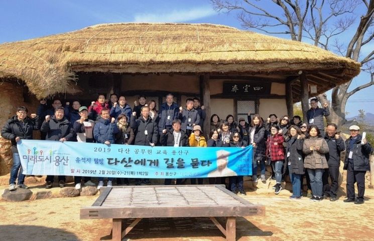 사의재
