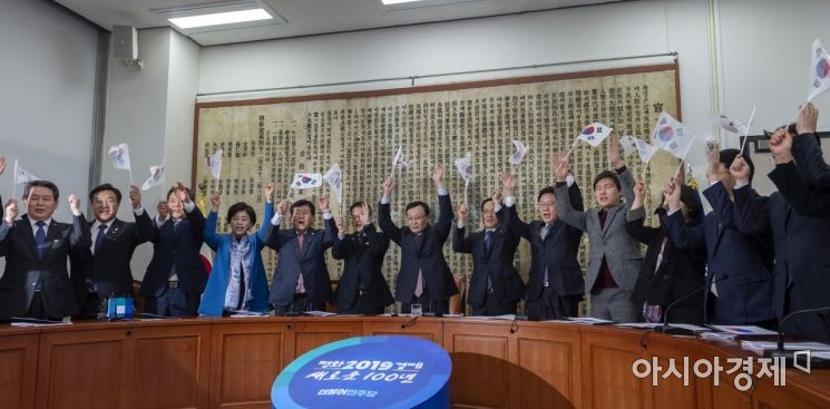 [포토] 만세삼창 재현하는 더불어민주당