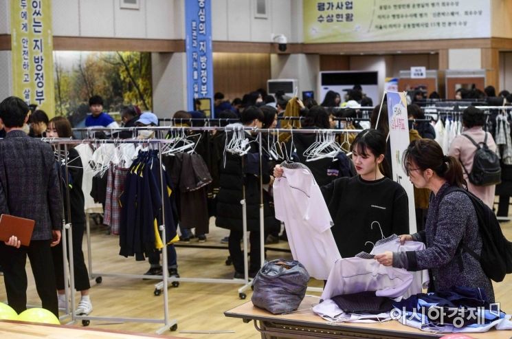 [포토]이교복 어때?