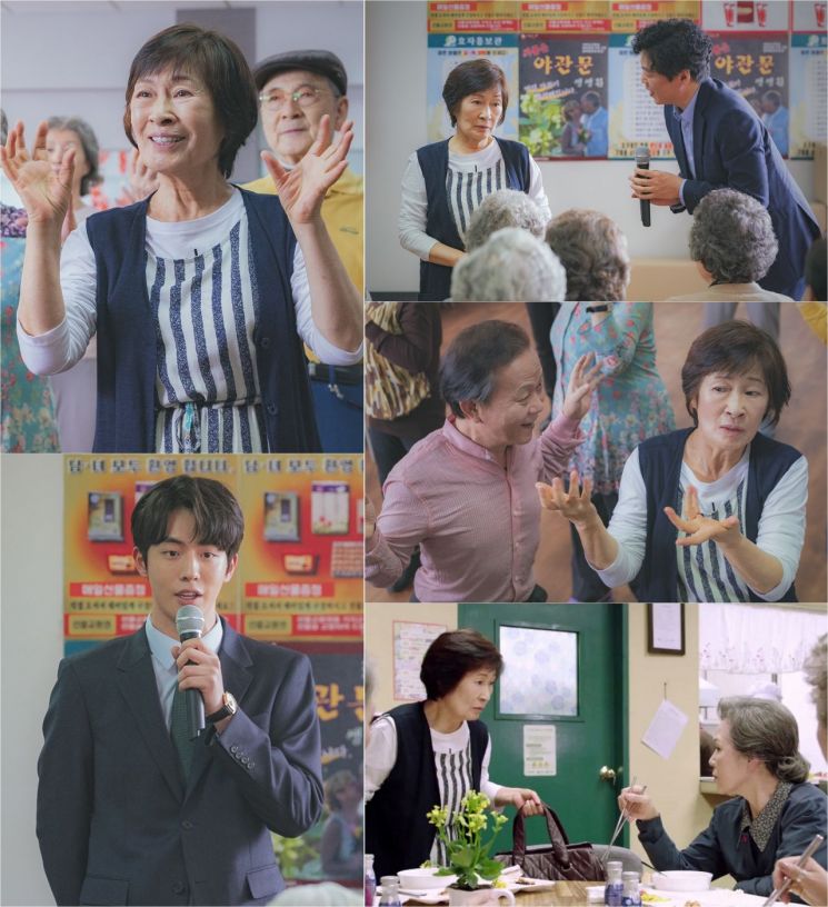 '눈이 부시게' 김혜자, 동공 지진도 잠시 흥이란 게 폭발했다