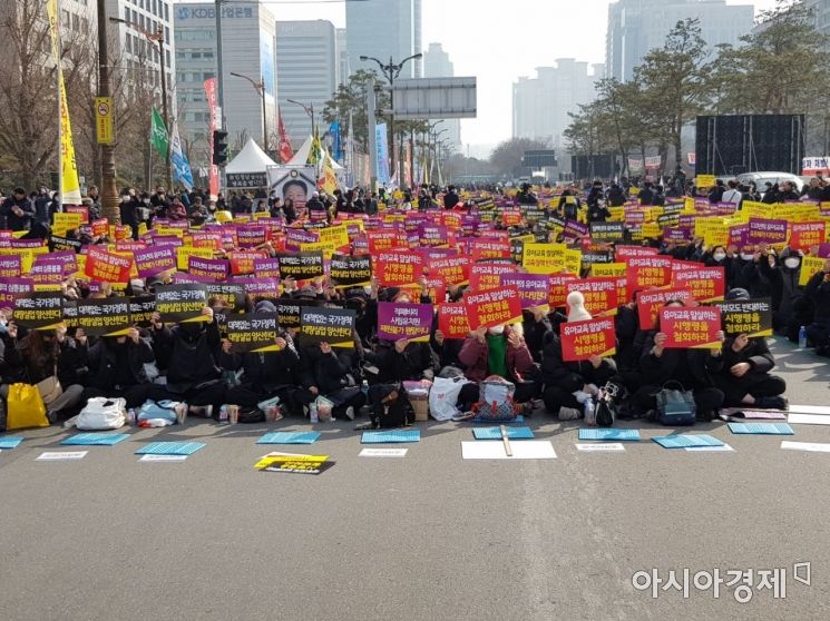 한유총 3만 궐기대회…"교육부, 유치원에 사망 선고"