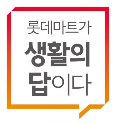 역성장 대형마트, '초저가 배수진'…"가격 내줄 수 없어"(종합)