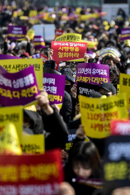 대형 사립유치원, 오늘부터 에듀파인 의무화 … 참여 늘어날지 주목