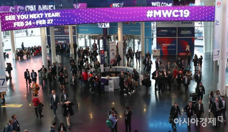 중소·중견 ICT 기업들 MWC 참여한다…"수출·투자 논의" 