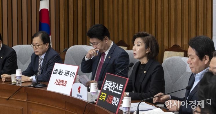 [포토] 발언하는 나경원 원내대표
