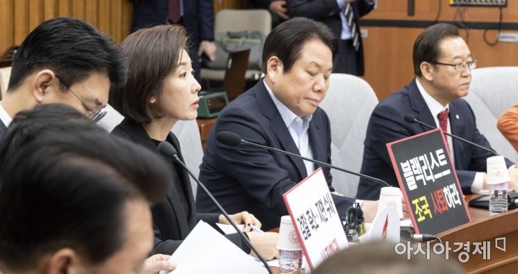 [포토] 발언하는 나경원 원내대표