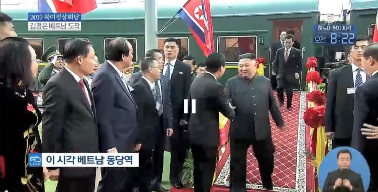 제2차 북·미정상회담을 하루 앞둔 26일(현지시간) 김정은 북한 국무위원장이 중국과 접경지역인 베트남 랑선성 동당역에 도착, 환영을 받고 있다. <사진=YTN캡쳐>