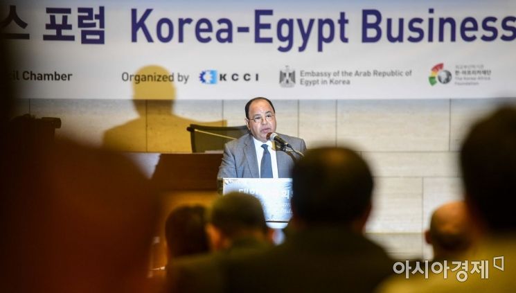 [포토]한-이집트 비즈니스 포럼서 축사하는 마이트 장관