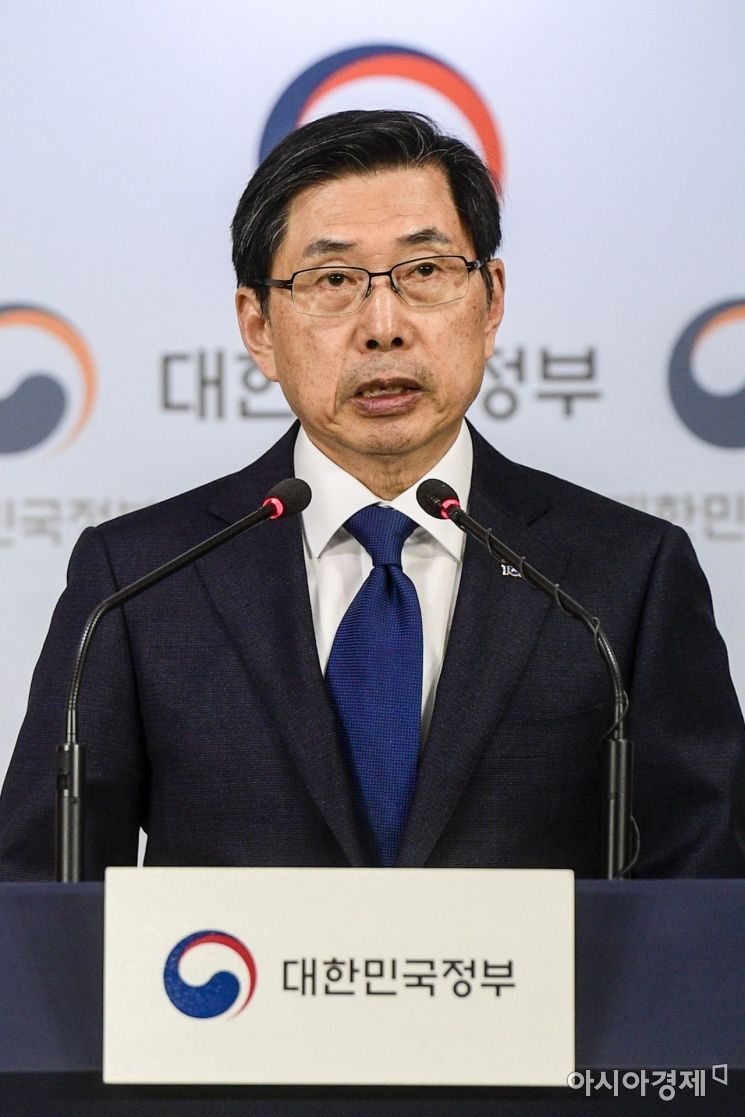 [포토]3.1만세운동 100주년 '특별사면' 발표