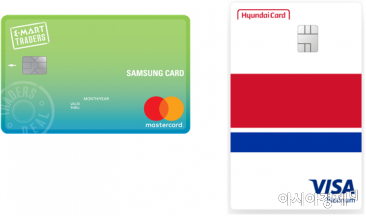 삼성 vs 현대카드, 마트 고객 점유戰 본격화