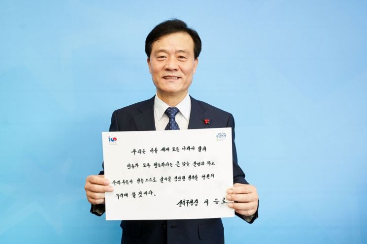  [이런 구청도...]성북구는 지금 '3·1독립선언서' 손글씨 물결