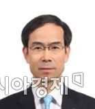 김임근 신한금융지주 부사장보