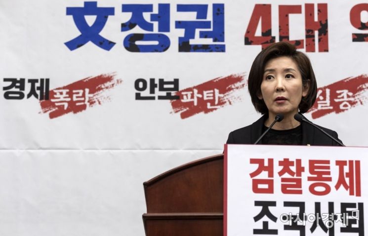 한국당 '마이웨이' 정치…종전선언·선거제·3월국회 삐걱