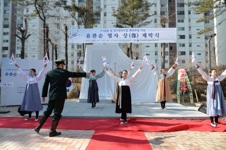 동작구, 3.1운동 100주년 기념행사 개최