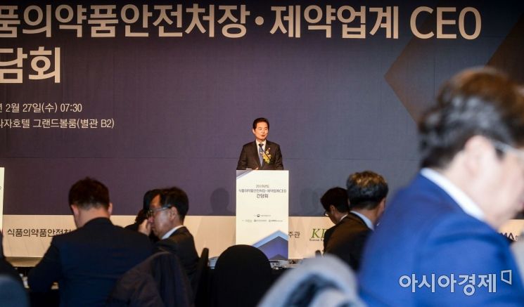 [포토]식약처장-제약업계 CEO 간담회 개최