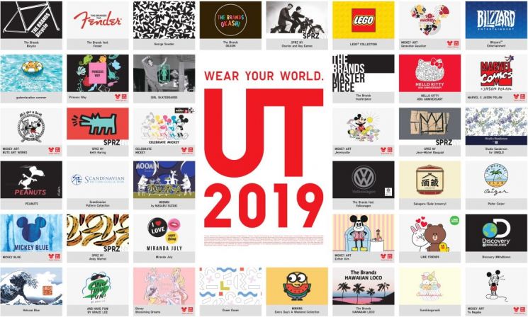 유니클로,  ‘#나의 세상을 입다’ 테마의 ‘2019 S/S UT 컬렉션’ 출시