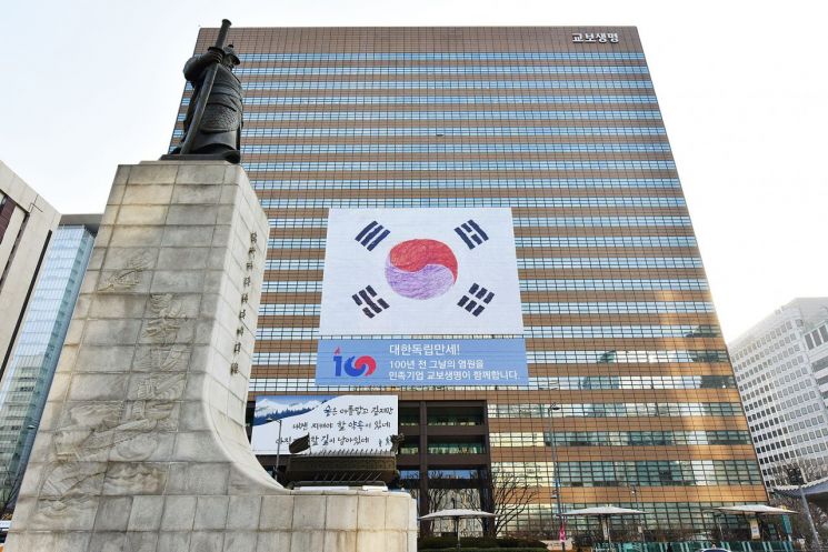 '3·1운동 100주년'...신창재 교보생명 회장 가계의 독립운동 '시선집중'