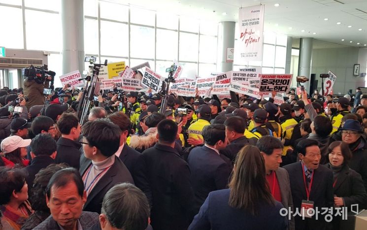 [포토] 자유한국당 전당대회장 앞에서 기습시위