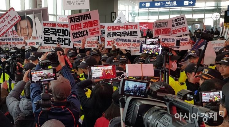 [포토] '5.18망언 자유한국당은 해체하라'