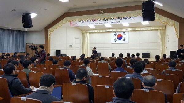 전남교육청 ‘학생생활교육 내실화 계획 설명회’ 개최