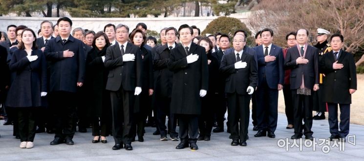 [포토] 국민의례하는 자유한국당 신임지도부