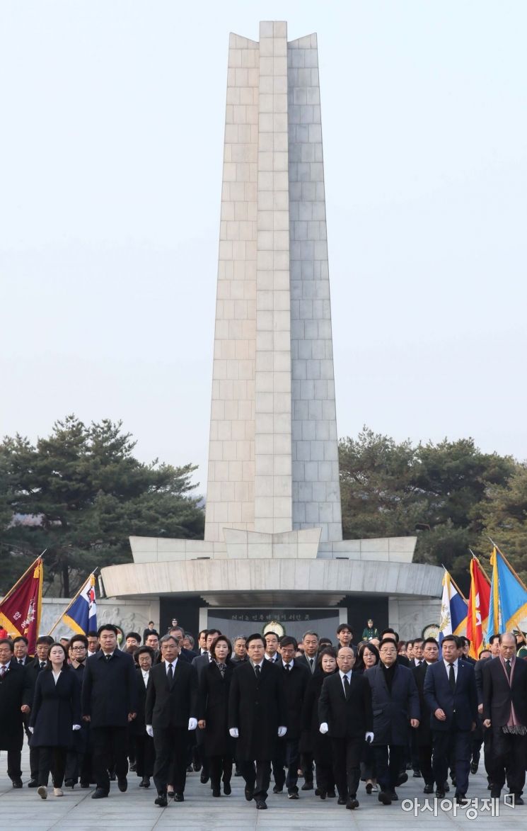 [포토] 현충탑 참배하는 자유한국당 지도부
