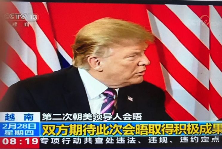 中 하노이선언에 촉각…적극지지 강조 배경은?