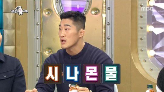 '라디오스타' 김동현 "선수들 다이어트 비법, 시나몬 물 많이 마셔"