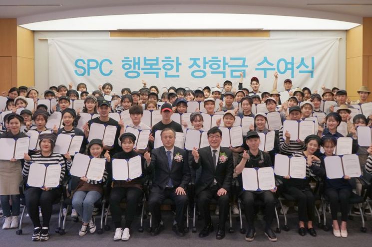 SPC그룹, 아르바이트 대학생에 ‘SPC행복한장학금’ 전달