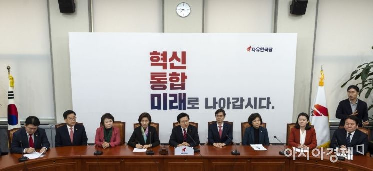 [포토] 자유한국당, 신임 지도부 첫 최고위