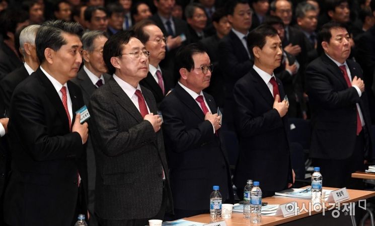 [포토] 국민의례하는 중소기업중앙회장 후보자들