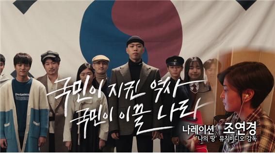 “3·1운동의 의미 유튜브 콘텐츠로 느껴 보세요”