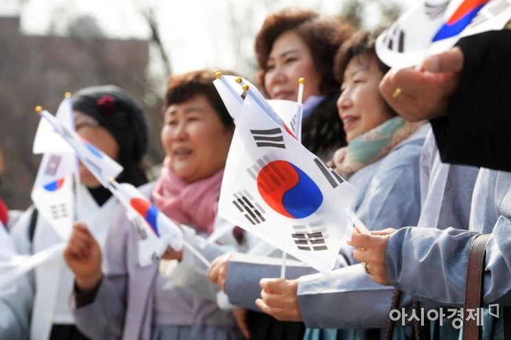 [포토]내일은 삼일절! 태극기 들고 '찰칵'