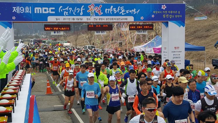 ‘제11회 섬진강 꽃길 마라톤 대회’ 내달 2일 개최