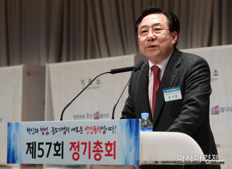[포토] 당선 인사하는 김기문 신임회장