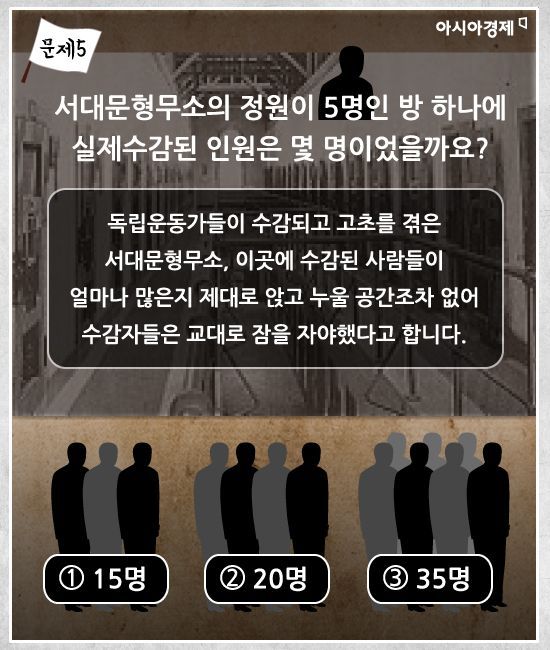 [카드뉴스]'3·1절' 특집 퀴즈, 당신의 실력을 보여주세요!