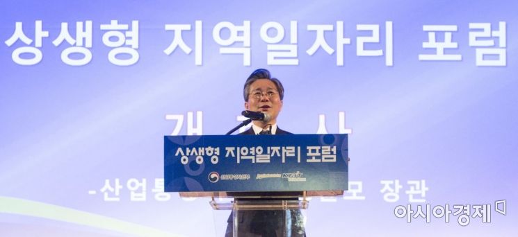 상생형 지역일자리 기업, 임대전용산단 입주 허용