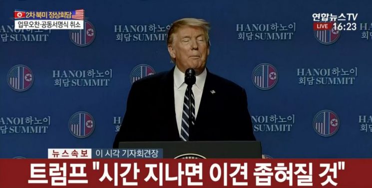 [속보]트럼프 "김정은과 관계 앞으로도 계속 좋다"