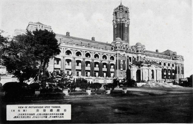일제강점기 당시 대만총독부 건물의 모습(사진=대만총통부 홈페이지/www.president.gv.tw)